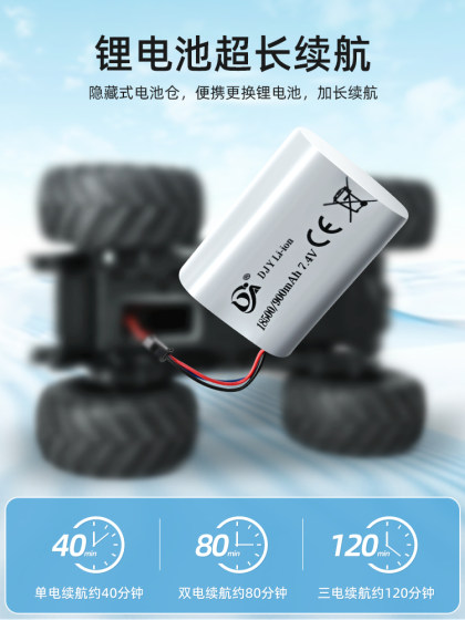 遥控车儿童四驱越野车rc水陆两栖玩具汽车电动漂移赛车男孩礼物新