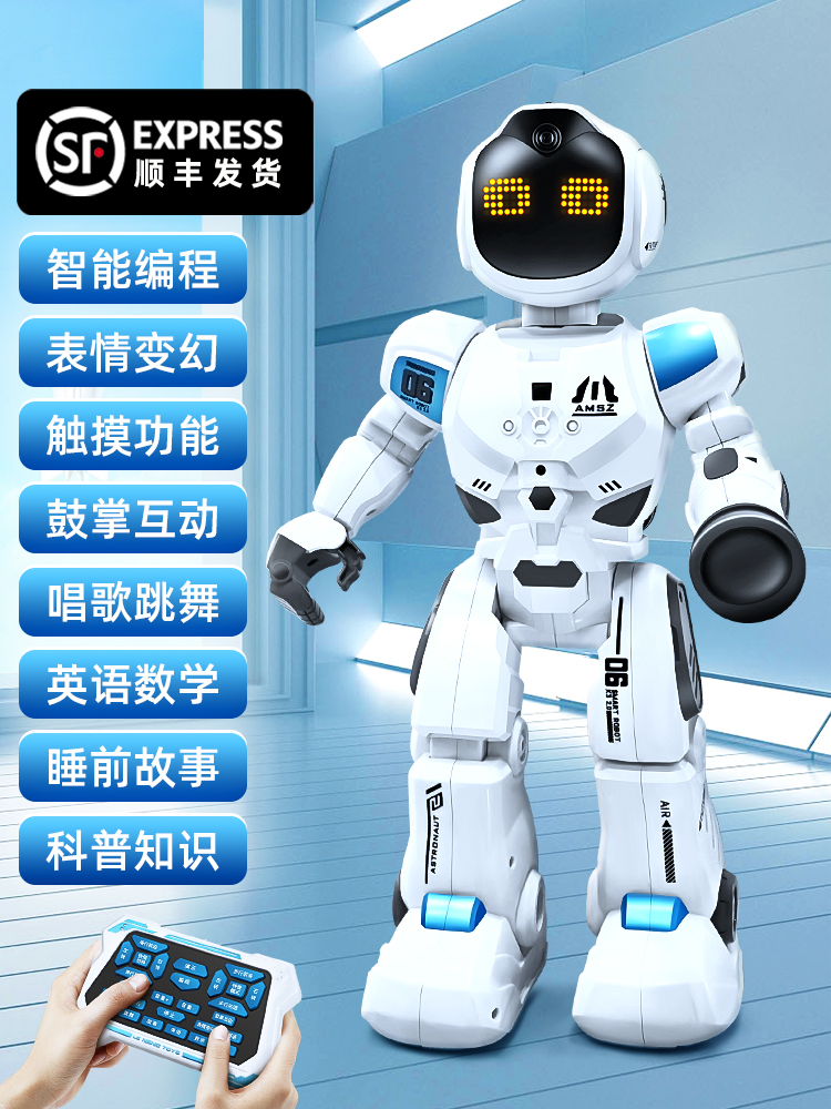智能机器人儿童高科技遥控编程跳舞早教女孩电动玩具男孩生日礼物