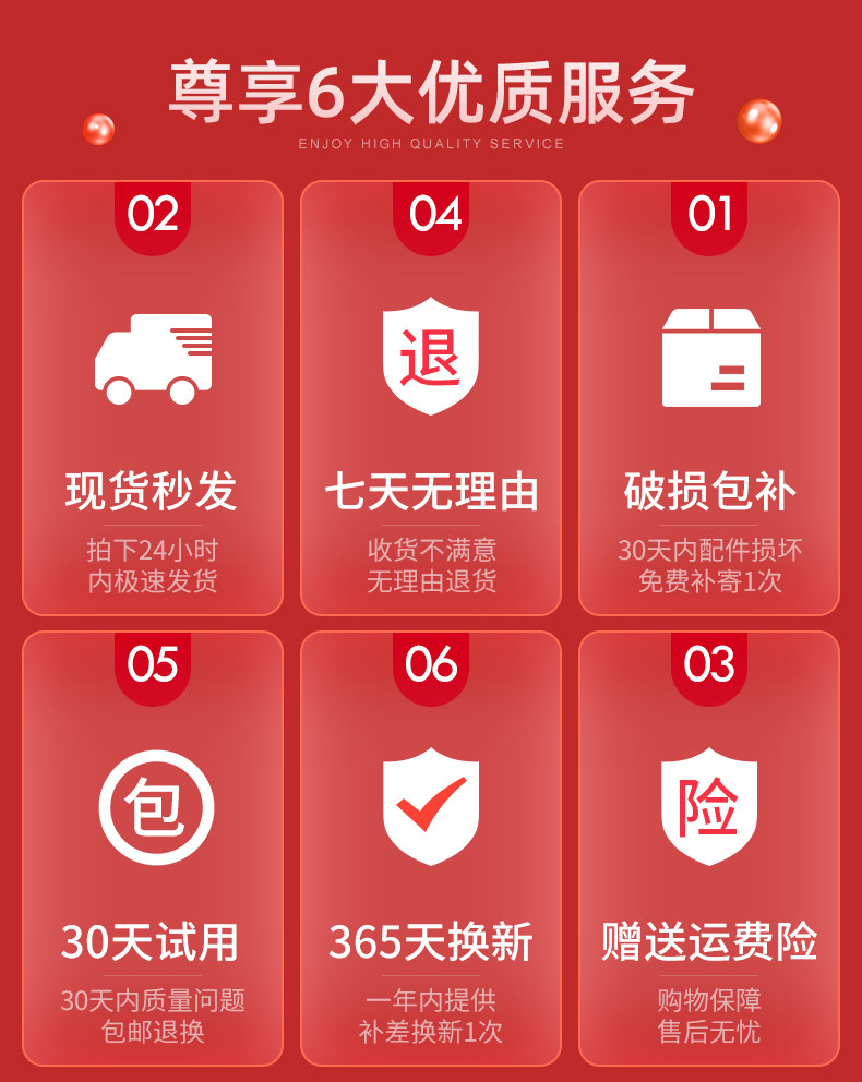 Гарантия плюс покупка_01.jpg