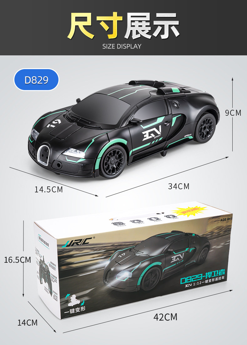 Деформация car_28.jpg