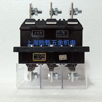 Wenzhou Deyuan Electric Co. Ltd 5dy 573 007 250A DCT9-3-250A