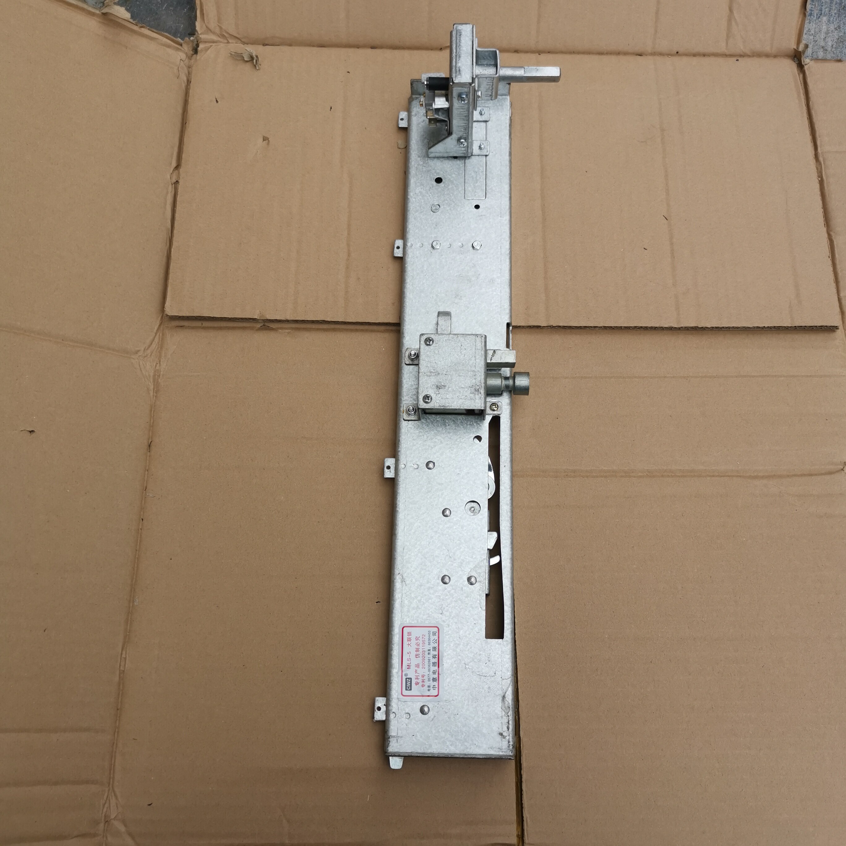 Great interlock MLS-5 of China-Italy Electric Appliance Co., Ltd.