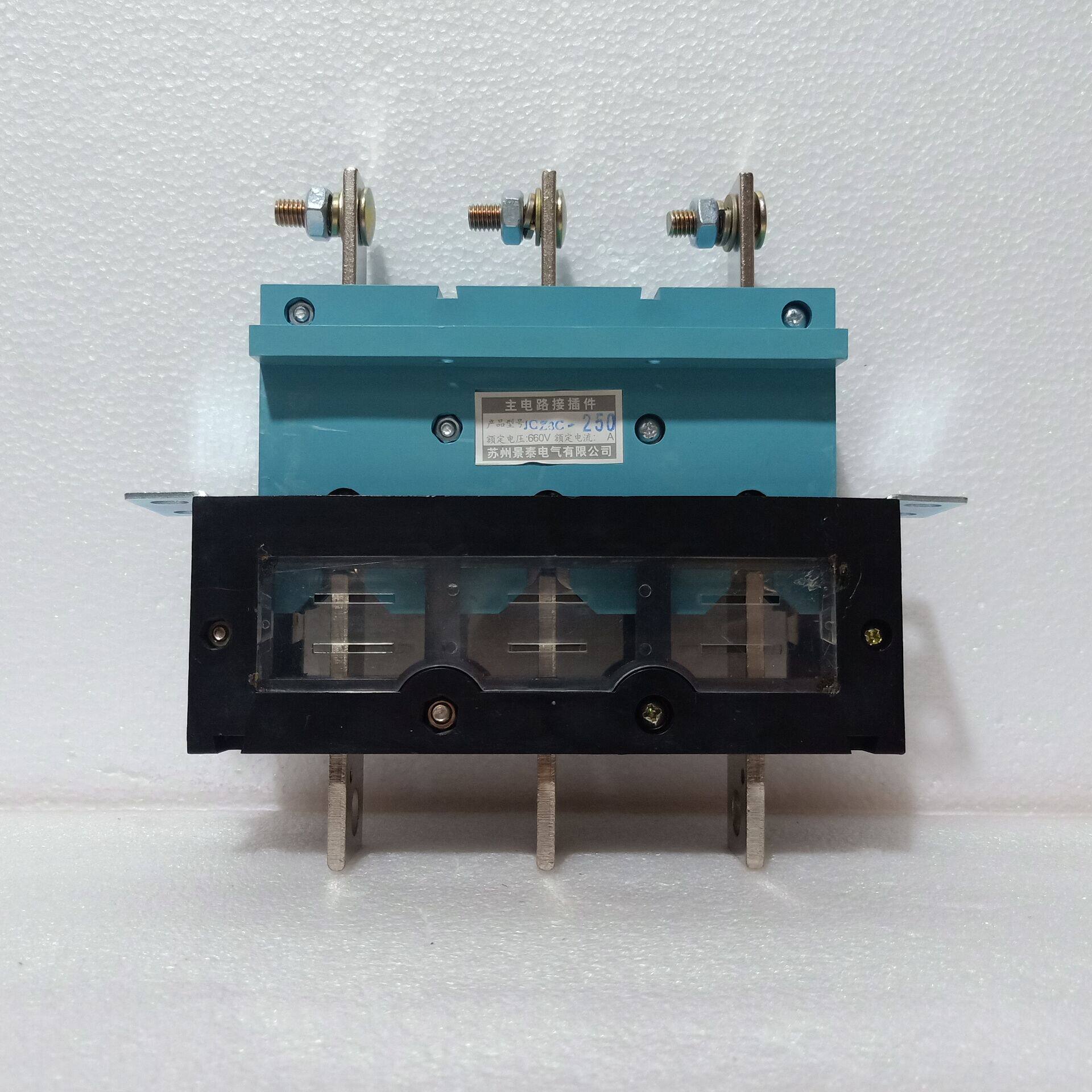 Suzhou Jingtai Electric main circuit connector JCZ3C-250A JCT10-250A Most of the area