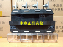 Zhejiang Zhongyi Electric main circuit plug-in CJZ6-4-400A CJT1-4-400A set
