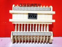 Zhejiang Zhongyi Electric secondary plug-in JCF8-12 24 mesh (including tax price)