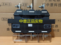 Zhongyi Lock Zhongyi Electric Co Ltd CJZ6-125A CJT1-125A set