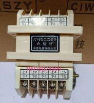 Zhejiang Zhongyi Electric secondary plug-in JCF8-5 10 mesh (including tax price) in most areas