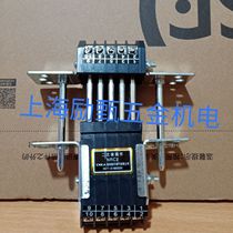 Wenzhou Nankai Electric Co Ltd Secondary connector NRCR2-5 10 mesh