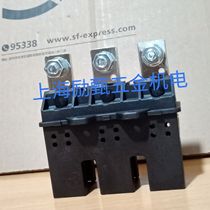  Wenzhou Deyuan Electric DCT2-B-3-125A main circuit connector