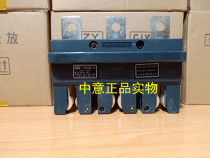 Zhejiang Zhongyi Electric main circuit dynamic plug-in CZC3-250A Most of the area
