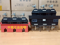 Zhongyi Locks Zhongyi Electric Co Ltd 2 CJZ6-125A CJT1-125A JXZ-125A set