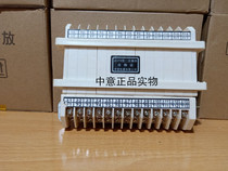 Zhejiang Zhongyi Electric secondary plug JCF5-13 26 mesh (tax included)