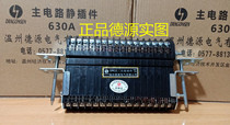 Wenzhou Deyuan Electric secondary connector DRC2-16 32 mesh