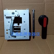  SC1-400 630 Circuit breaker operating mechanism 263 2