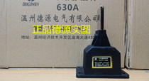 Wenzhou Deyuan electrical secondary connector DCZ1C-1-400A