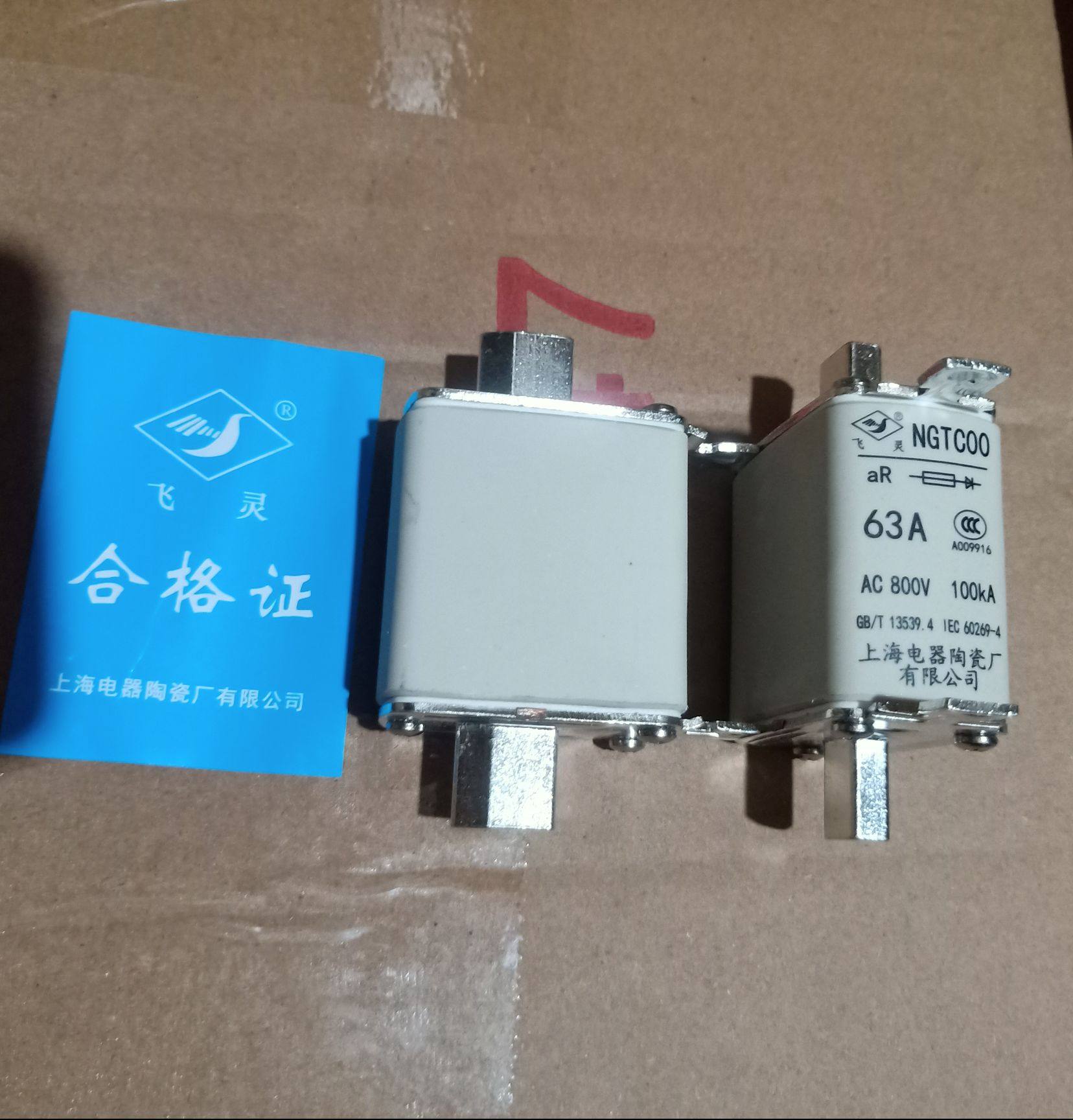 Feiling rapid fuse fuse NGTC00 800v 63A Shanghai Electric Ceramic Factory Co., Ltd