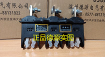 Wenzhou Deyuan electrical plug-in DCT62C-B-3-250A-II