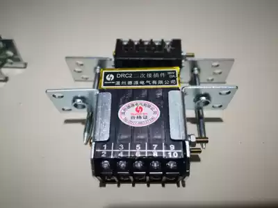 Wenzhou Deyuan electrical secondary plug-in DRC2-5 10 mesh 380V 20A