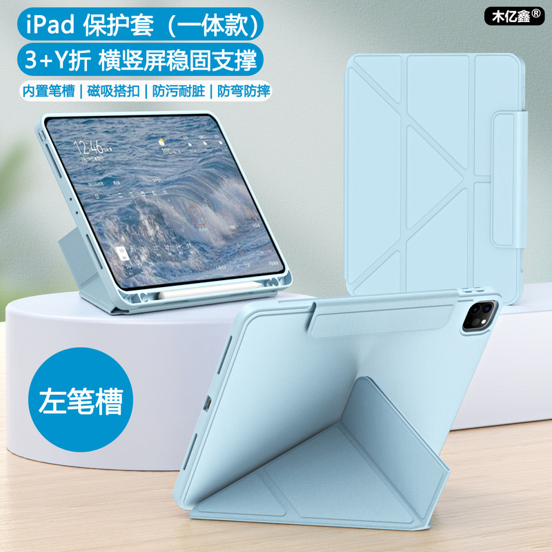 [Left Pen Slot] Suitable for Apple iPad Pro 11inch Protective Case, Air6 with Pen Slot, Y-Fold 2025 Protective Shell, Ipad11 Horizontal and Vertical Screen, Air3 Y-Type 10.5 Anti-Bending 10Th Generation with Buckle 10.2
