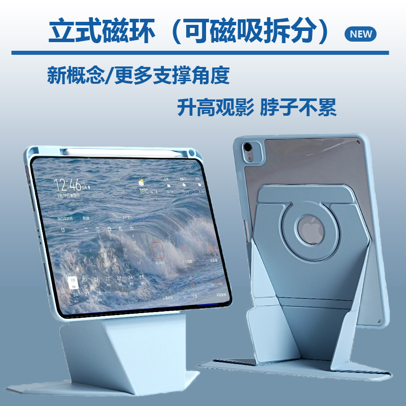 Suitable for Apple 2025 iPad Pro 11inch Protective Case, 11Th Generation Air7 Vertical Stand, Height-Increasing Air13 with Pen Slot, 10.2 Acrylic, Pro12.9 Anti-Bending, 10.5 Anti-Fall, Air6 Magnetic Detachable