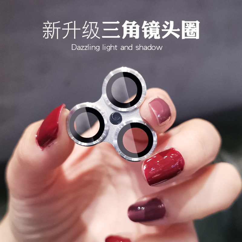 Apple 12 lens film iPhone12promax phone camera protection ring precision hole position 12pr sticker full-pack edge 12mini glass rear camera sheet cover ultra-thin pm