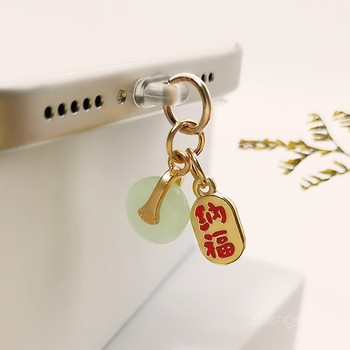 Lucky Jade Pendant Dust Plug Phone Case Small Lanyard Anti-Lost Bag Hanging Accessory for Women, Suitable for Apple, Android, Type-C Phone Charging Port, Dustproof, Waterproof, Moisture-Proof, Dirt-Proof Phone Accessories New