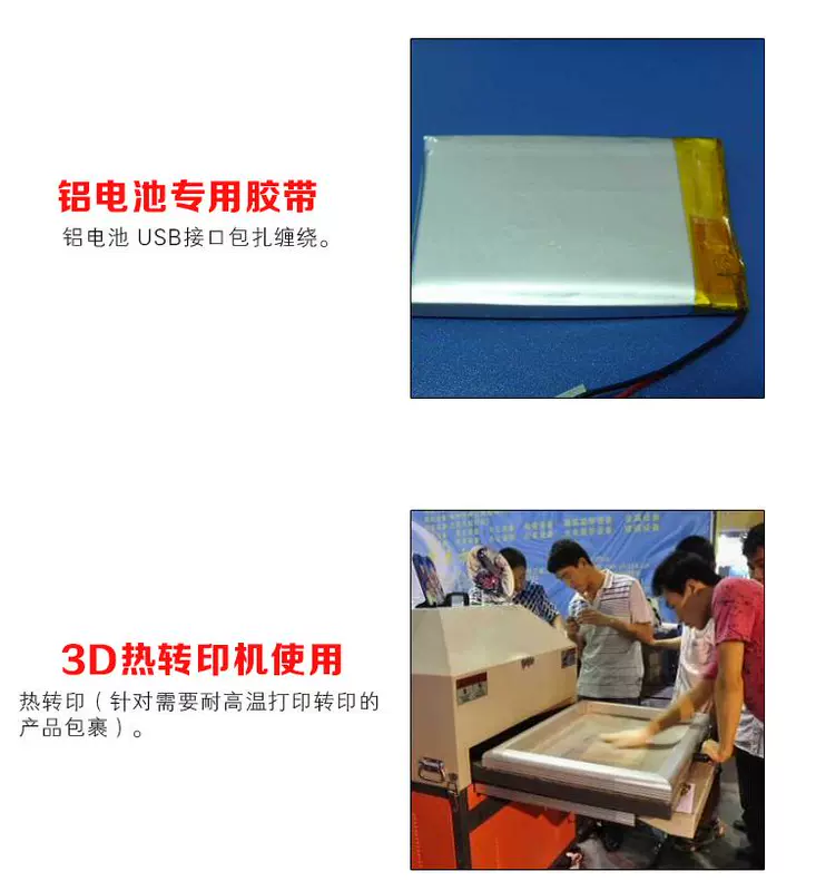 Nhiệt độ cao ngón tay vàng băng màu nâu cách điện pin bảo vệ pin polyimide dán giấy cách điện băng keo giấy 2cm