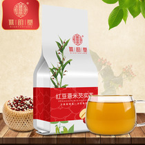 Red Bean Rice Tea Winter Guao Tea Chrysanthemum Decision Ming Tea Corn Tea