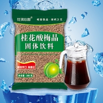 Laurel poly crystalline soup powder powder powder homemade soup raw material packaging soluble drinking beverage merchant
