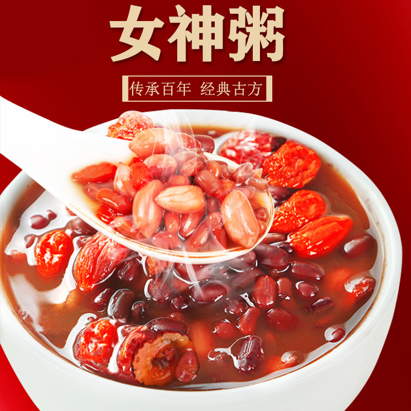 Yuan Goddess Porridge Small Packaging Valley Miscellaneous Grain Combination Flagship Breakfast Five Red Poison Porridge