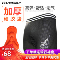 Lamparda Thickened Silicone Riding Briefs Male Breathable Road Mountain Bike Riding Shorts Bike Gear