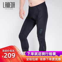 Lamparda 2020 New Summer Bike Riding Pants Mens Seven Pants Mountain Road Car Tight Bike Pants Outfit