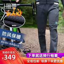 Lamparda Winter Grip Suede Windproof Bike Riding Pants Men Warm Casual Long Pants Mountain Road Bike Pants