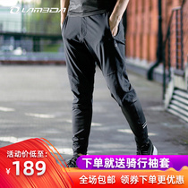 Lamparda Mens Spring Summer Speed Dry Bouquet Foot Breathable Speed Dry Sports Long Pants Casual Loose Running Riding Fitness