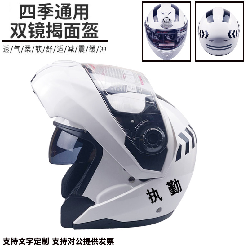 Electric scooter anti-riot uncovered helmet men's and women's full helmet four seasons light traffic patrol anti-fog helmet