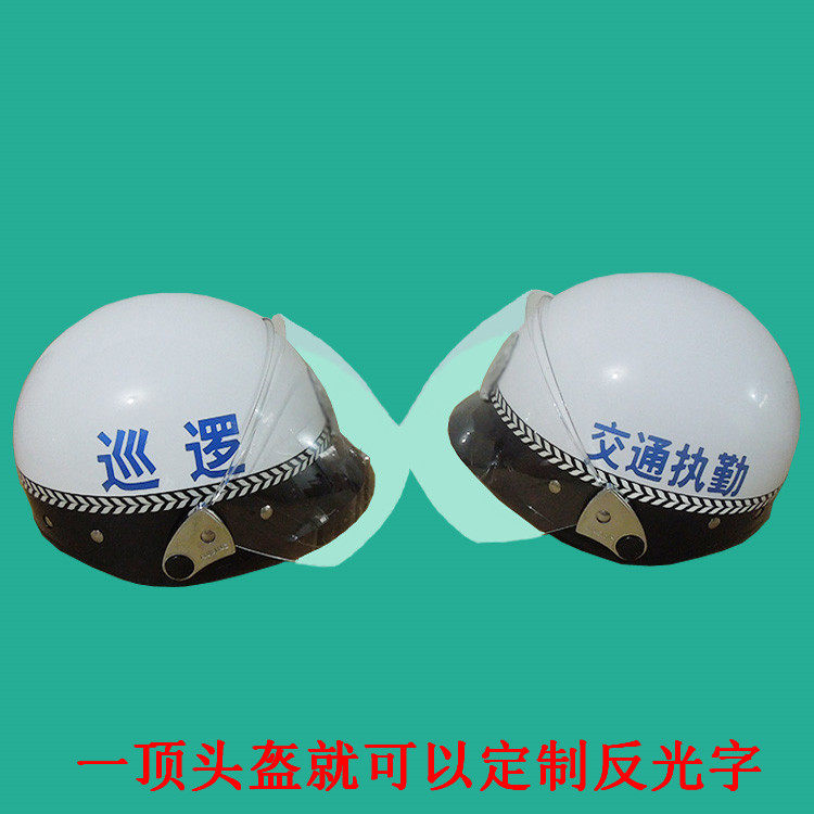 Rining anti-riot security helmet security protection helmet with transparent mask patrol duty helmet standard helmet