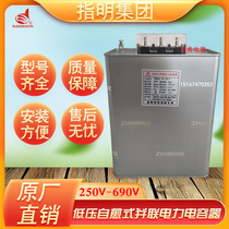 Specify the group BSMJ BCMJ0 44 0 45-18-3 1 self-healing low-voltage parallel power capacitor