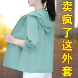 Одежда для защиты от солнца, дышащая тонкая летняя куртка, 2025 года, защита от ультрафиолета, защита от солнца, большой размер