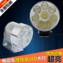 Đèn xe điện gắn đèn pha LED siêu sáng Đèn 12V48V ngoài 60V bóng đèn ngoài xe không thấm nước phụ kiện chuyển đổi - Phụ tùng xe máy bọc tay ga xe máy