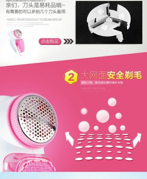 Cởi bỏ quần áo tông đơ sạc năng động bóng hút quần áo lông cạo râu bóng nhà đẩy - Link Remover máy cắt lông