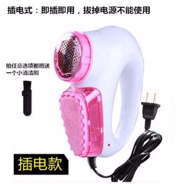 máy cắt xù quần áo Cởi bỏ quần áo tông đơ sạc năng động bóng hút quần áo lông cạo râu bóng nhà đẩy - Link Remover 	máy cắt lông xù quần áo loại nào tốt