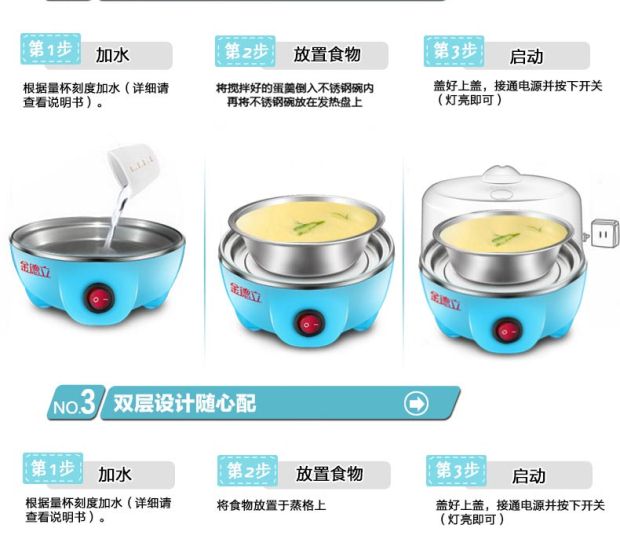 noi hap Máy đánh trứng đa năng hấp nhà máy inox đôi máy sữa nóng tự động tắt nguồn - Nồi trứng ca nấu đa năng