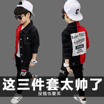Childrens clothing boys suit spring three-piece set 2021 new childrens middle-aged boy handsome spring and autumn clothes tide