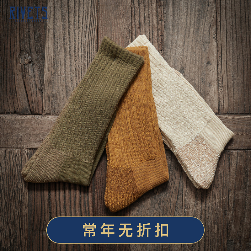 Shanghai Warehouse Toys Mccoy Value Pack of Three Pairs of Thick Towel Socks Men's Boot Socks Tma2618 Shanghai Warehouse Toys Mccoy Value Pack of Three Pairs of Thick Towel Socks Men's Boot Socks Tma2618