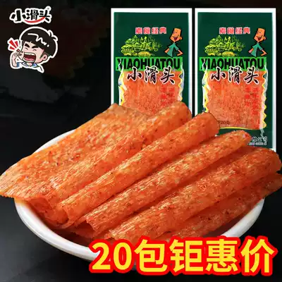 Small slick spicy strips 5 cents campus spicy big spicy spicy flakes after childhood nostalgia after 8090 childhood snacks Snacks childhood food