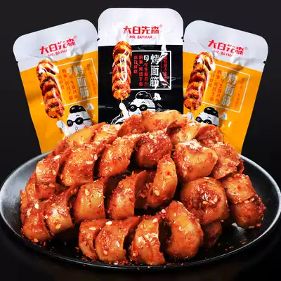 (Event clearance)Net celebrity spicy grilled gluten barbecue spicy strips Snack spree Instant spicy snacks