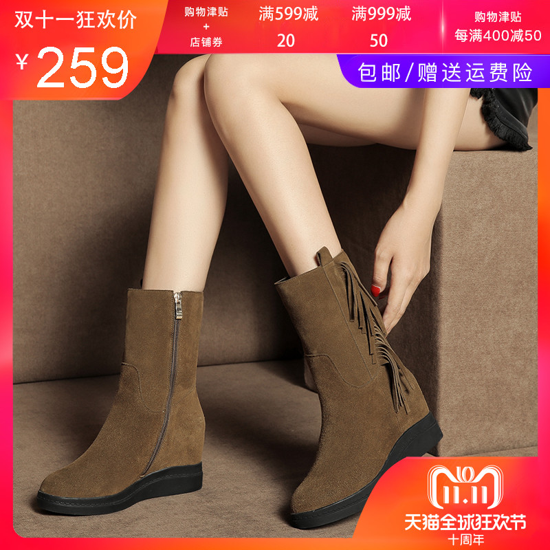 Bottes hiver pour femme en TPR  - Ref 3248017 Image 1