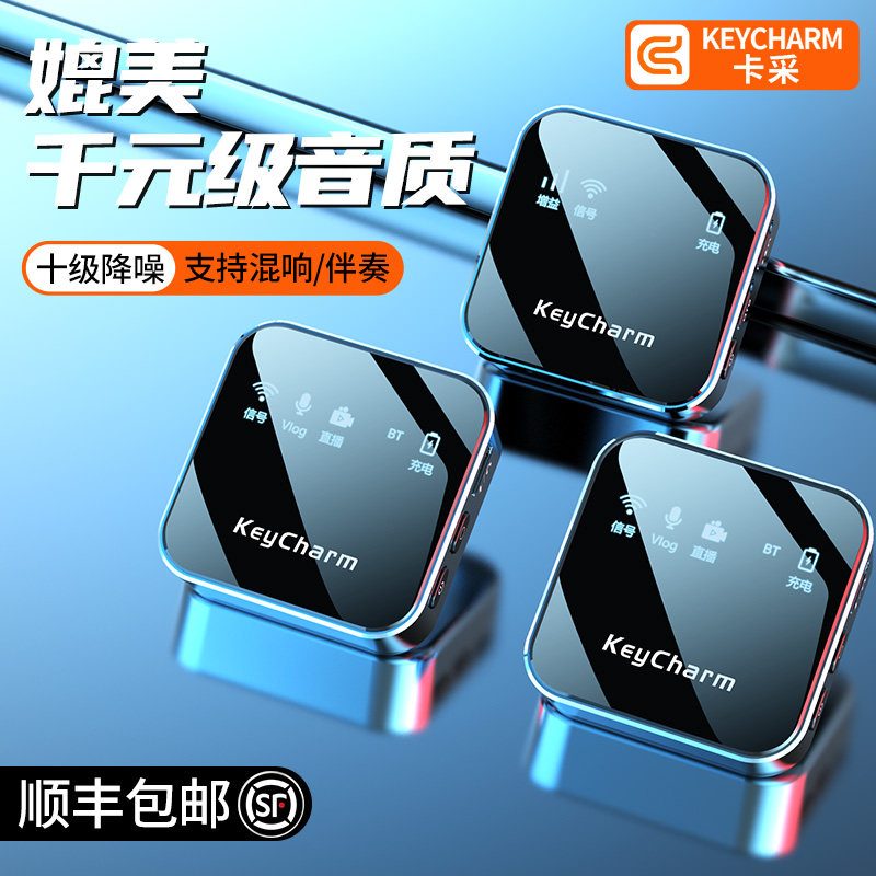 Card Mining Wireless Microphone Collar Clip Style Radio Mcware Live dedicated full set of equipment Recording One drag 2nd mobile phone Little bee anchor Outdoor Short film Shake Sound Vlog Mouth Eat Podcast Bluetooth Noise Reduction