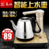 ấm siêu tốc misuko Supor sản phẩm / chất lượng tự động trên ấm đun nước điện ấm đun nước trà gia đình 304 inox nước sôi ấm trà điện ấm siêu tốc fujiyama ấm đun nước điện
