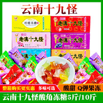 Yunnan specialty nineteen strange sweet and sour horn frozen sugar Pregnant woman snacks 19 strange snacks Eighteen strange sweet and sour horn jelly 10 pounds